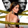 Jaane Jaan