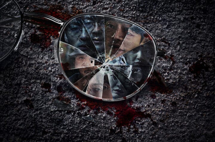 Karma - Netflix