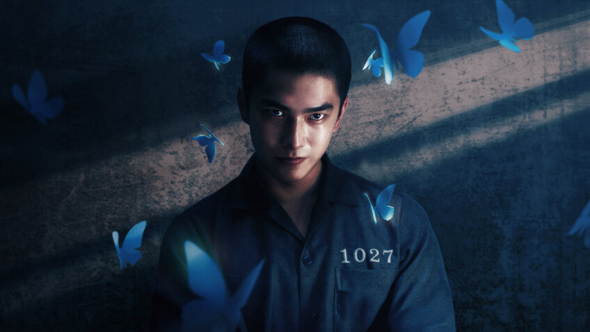 Se non avessi mai visto il sole